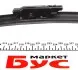 Щетка стеклоочистителя б/к (2шт) Clio III (05-12) RENAULT 288908085R (фото 3)