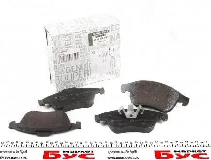 Колодки тормозные RENAULT 410605055R
