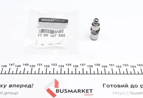 Гідрокомпенсатор 1.4/1,6/1,8/2,0 16V RENAULT 7700107555