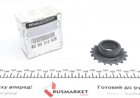 Шестерня насосу оливи k4m k4j k7m k7j k9k RENAULT 8200313628