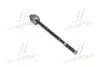 Тяга рульова OPEL VECTRA C 02- передн. (L=260mm) RIDER RD.32241603384 (фото 1)