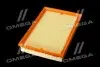 Фільтр повітряний ExtraClean VAG RIDER REC130232 (фото 4)