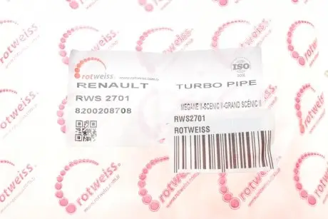Патрубок інтеркулера Renault Megane II/Scenic II 1.5dCi 03- ROTWEISS RWS2701