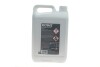 Антифриз (зелений) (5L) HIGHTEC ANTIFREEZE COOLANT AN 18 LC (1:1=-37°C) (концентрат) ROWE 21133-0050-99 (фото 3)