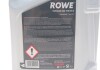 Олива 75W90 HIGHTEC TOPGEAR S (5L) (API GL-4/GL-5/MT-1) (світло-коричневий) ROWE 25002-0050-99 (фото 2)