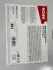 Олива 75W90 HIGHTEC TOPGEAR S (60L) (API GL-4/GL-5/MT-1) (світло-коричневий) ROWE 25002-0600-99 (фото 2)