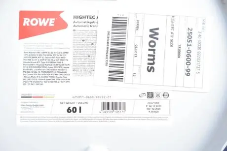 Олива HIGHTEC ATF 9006 (60L) (коричневий) MB 236.12/MB 236.14 ROWE 25051-0600-99