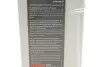 Олива HIGHTEC ATF DCG II (1L) (VW G 052 182/G 052 512/BMW DCTF-1/MB236.21) (коричн) ROWE 25067-0010-99 (фото 2)