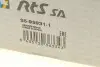 Рычаг подвески (задний/снизу/спереди) (R) Audi A4 B8/A5/A6 C7/A7/A8/Q5 07-18 RTS 95-95931-1 (фото 7)