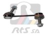 Тяга стабілізатора (заднього) Land Rover Discovery III/IV 04-18/Range Rover Sport 05-13 (L=116.5mm) RTS 97-01639 (фото 1)