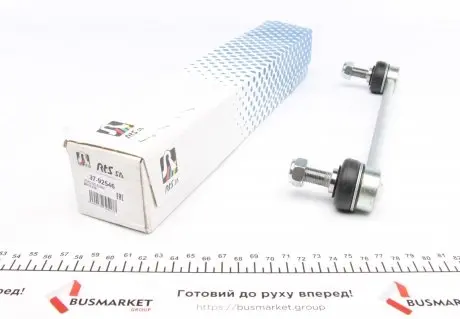 Тяга стабілізатора (переднього) Toyota Camry 06-14 (L=260mm) RTS 97-92546