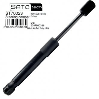 Aмортизатор багажника SATO TECH ST70023