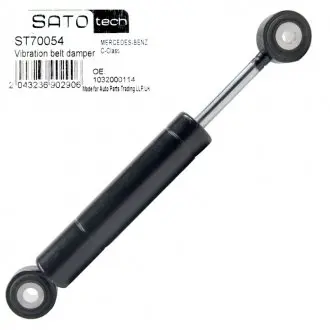 SATO Амортизатор натяжителя SATO TECH ST70054