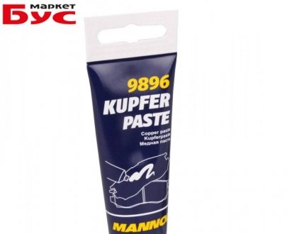 Паста медная Kupferpaste (50g) SCT Germany 9896