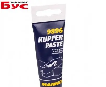 Паста медная Kupferpaste (50g) SCT Germany 9896