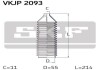 Пильовик рульового керування SKF VKJP 2093 (фото 2)