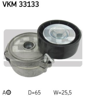 Натяжний ролик SKF VKM 33133