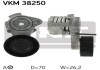 Натягувач ременя BMW 1/3/5/X1/X3/X5 "2,5/3,0L "05-15 SKF VKM38250 (фото 1)