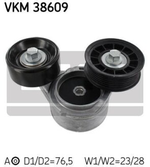 Натяжной ролик SKF VKM 38609