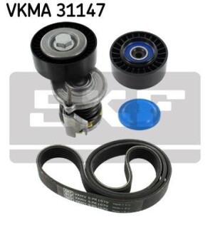 Комплект доріжкового ремня SKF VKMA 31147