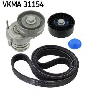 Комплект дорожного ремня SKF VKMA 31154