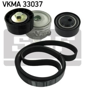 Комплект доріжкового ремня SKF VKMA 33037