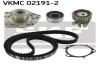 Комплект (ремень+ролик+насос) SKF VKMC 02191-2 (фото 1)