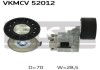 Роликовий модуль натягувача. SKF VKMCV52012 (фото 1)