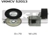 Роликовый модуль натяжителя. SKF VKMCV 52013 (фото 1)