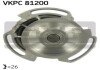 SKF VW помпа води GOLF I,|| 1.1-1.3 , Passat  1.3 80-, Polo 1.1-1.3 VKPC 81200