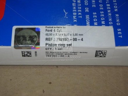 Кольца поршневые компл. на 4 поршня FORD 82,50 2,5 x 2,0 x 3,0 mm (выр-во SM) SM MVI 792153-00-4