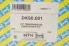 Приводной вал SNR NTN DK50.001 (фото 2)
