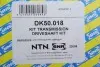 Піввісь SNR NTN DK50.018 (фото 2)