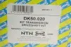 Піввісь SNR NTN DK50.020 (фото 2)