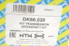 Піввісь SNR NTN DK66.020 (фото 2)