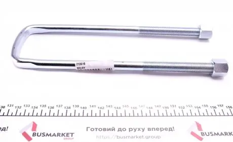 Стремянка (задняя) MB 609-711 (290x70x14) Solgy 213516