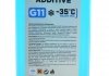 Антифриз (синій) G11 (1kg) (-35°C готовий до застосування) Solgy 503001 (фото 5)