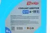 Антифриз (синій) G11 (4kg) (-35°C готовий до застосування) Solgy 503002 (фото 3)
