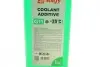 Антифриз (зелений) G11 (1kg) (-35°) (готовий до застосування) Solgy 503004 (фото 2)