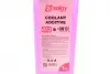 Антифриз (красный) G12 (1kg) (-35°C готов к применению) Solgy 503007 (фото 3)
