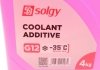 Антифриз (красный) G12 (4kg) (-35°C готов к применению) Solgy 503008 (фото 3)