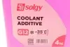 Антифриз (червоний) G12 (4kg) (-35°C готовий до застосування) Solgy 503008 (фото 3)