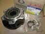 Муфта включения переднего моста (выр-во) SSANGYONG 4151005101 (фото 1)