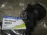 Втулка стабилизатора переднего Kyron, Rexton (выр-во) SSANGYONG 4471209010 (фото 2)