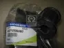 Втулка стабилизатора заднего Actyon (06-) / Kyron (05-) / Rexton (02-12) SSANGYONG 4571206000 (фото 2)