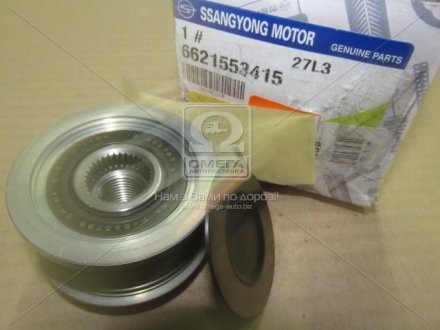 Шків генератора D20R SSANGYONG 6621553415