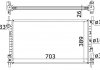 Радиатор охлаждения STARLINE FDA2411 (фото 1)