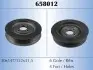 Шків ременя STARLINE RS 658012 (фото 1)