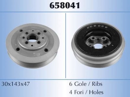 Шків ременя STARLINE RS 658041 (фото 1)