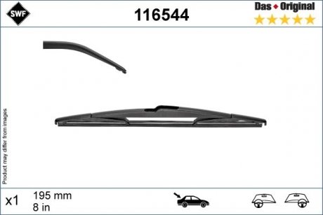 Щітка склоочисника (задня) (200mm) Lexus CT 10- SWF (Valeo) 116544 (фото 1)